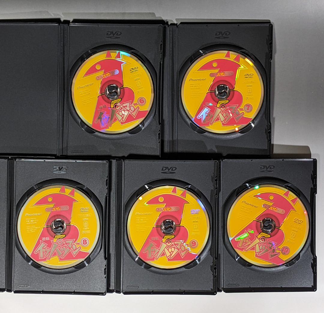 DVD-BOX1.2セット 逆転イッパツマン 全58話 タイムボカンシリーズ