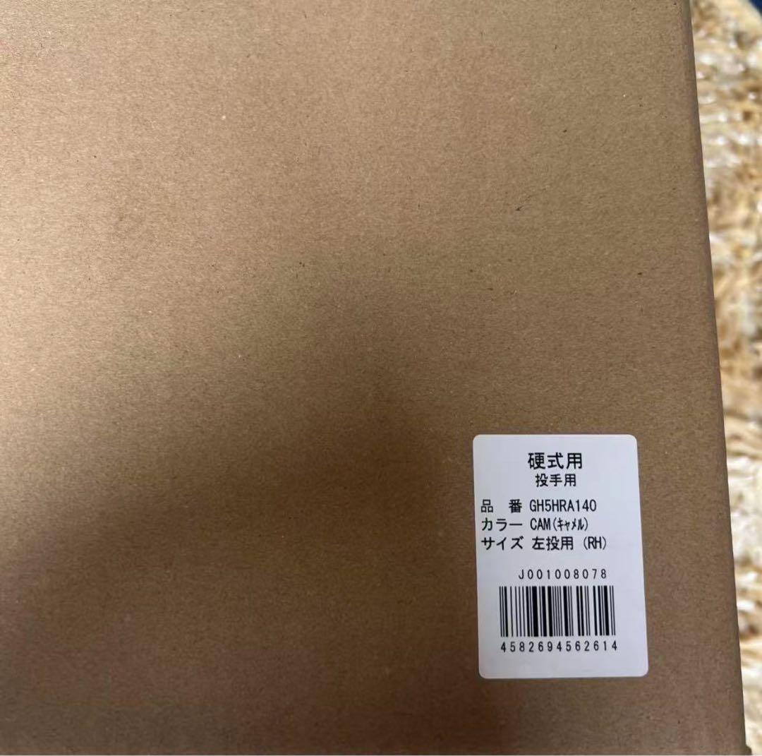 新品未使用 野球 グローブ 硬式 左投げ ローリングス