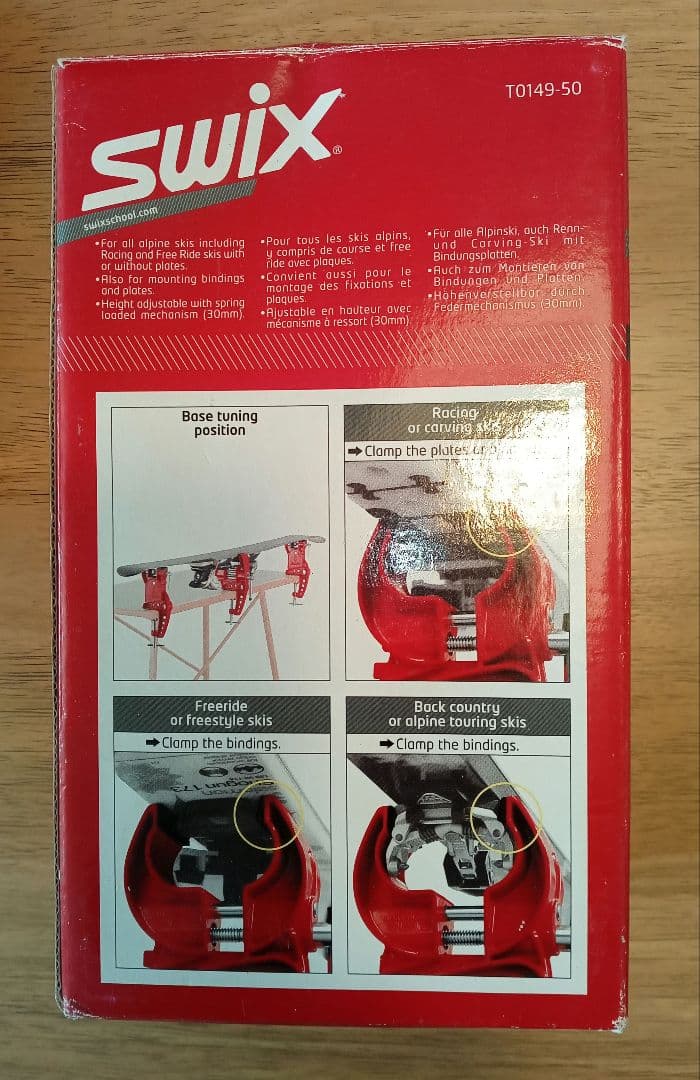 【Ja Pow 】Swix スイックス スキーバイス