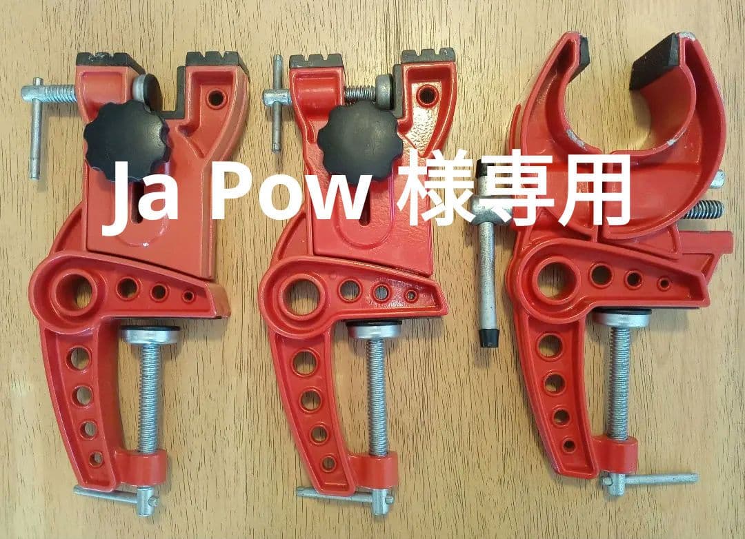 【Ja Pow 】Swix スイックス スキーバイス