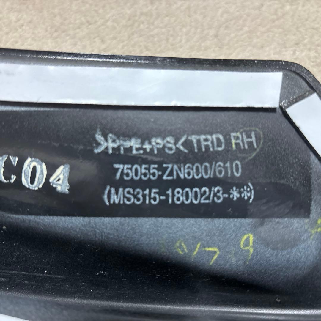 トヨタ86 TRD リアサイドスポイラー　ZN6