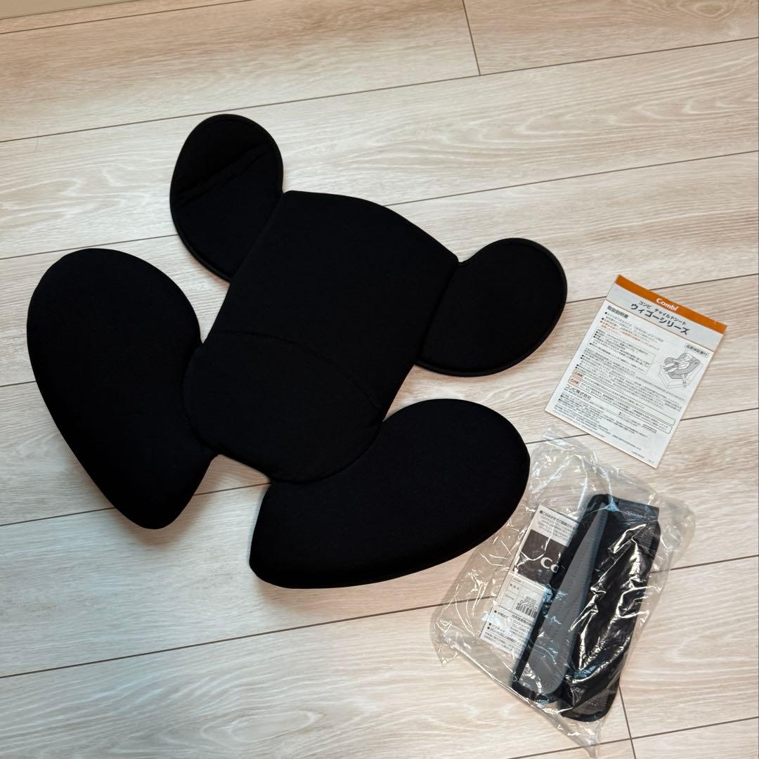 極美品❗️シートベルト固定コンビウィゴーグランデサイドプロテクションエッグショック