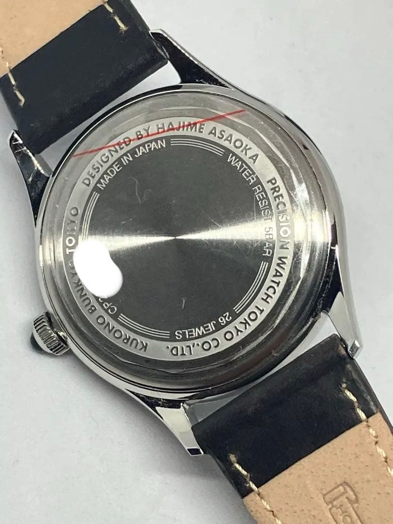 クロノ東京Jubilee Sensu EOL 白藍