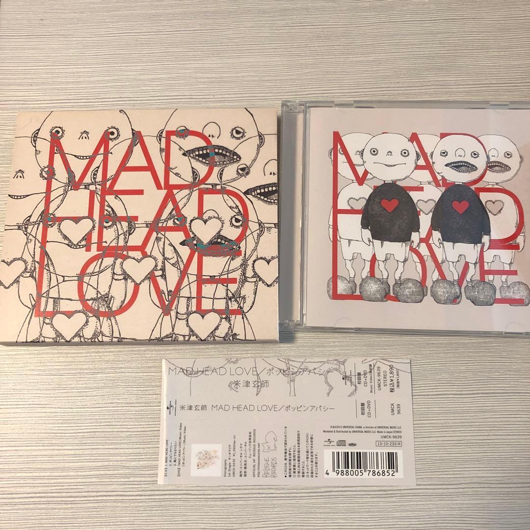 「MAD HEAD LOVE/ポッピンアパシー」 初回限定盤　米津玄師