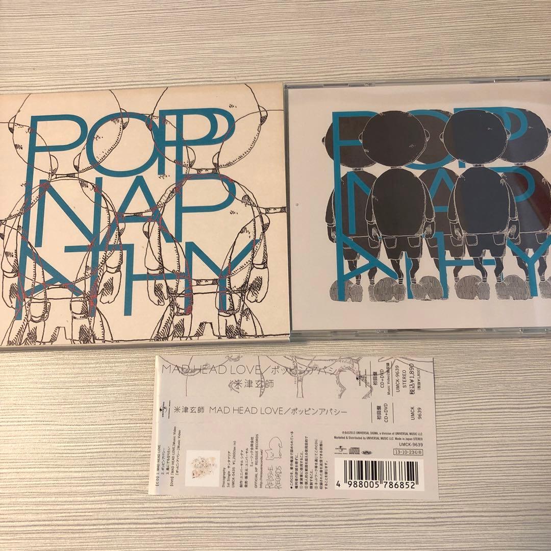 「MAD HEAD LOVE/ポッピンアパシー」 初回限定盤　米津玄師