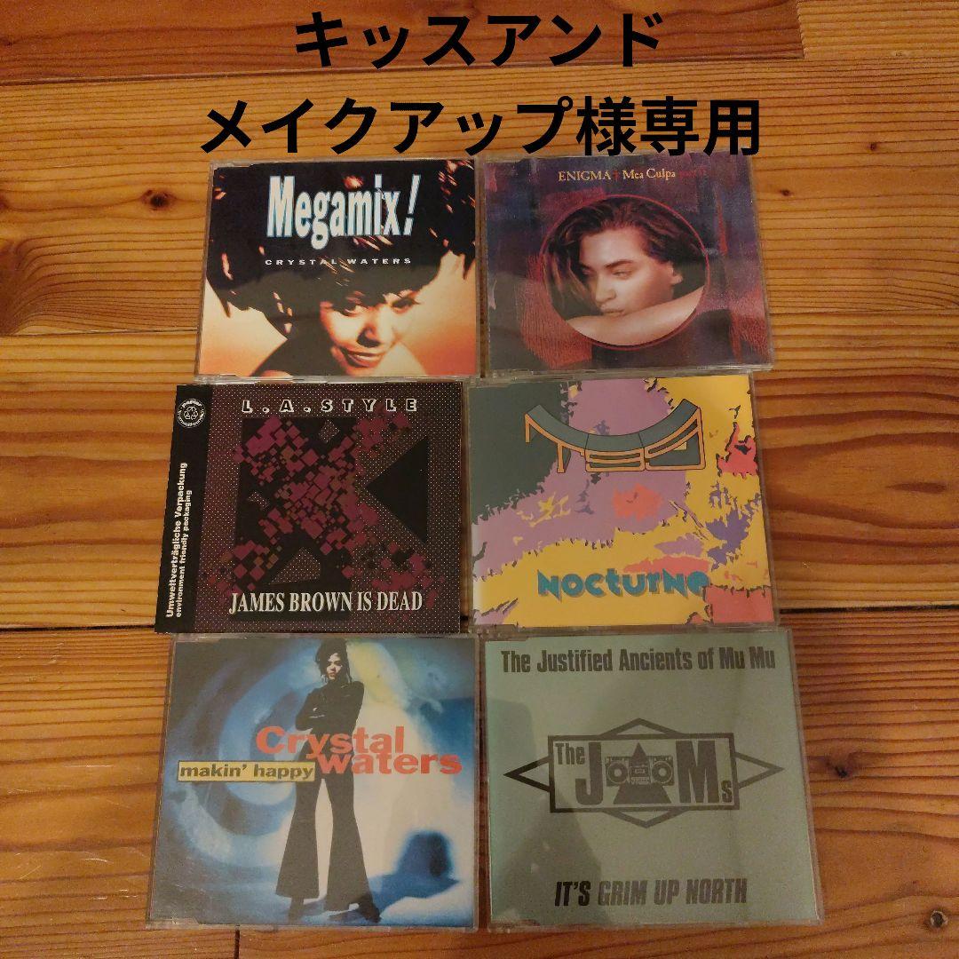 洋楽 DANCE HOUSE CD Single Set