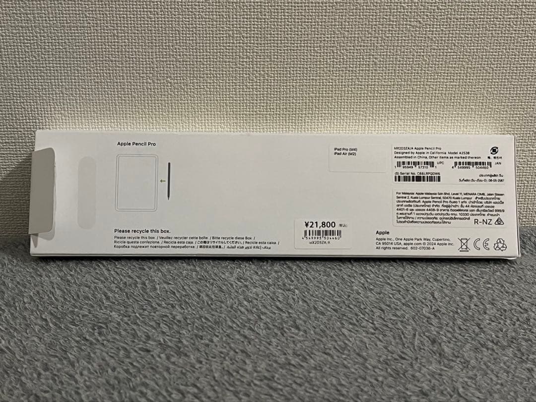 ニ*ク様 Apple Pencil Pro 交換用ペン先付き