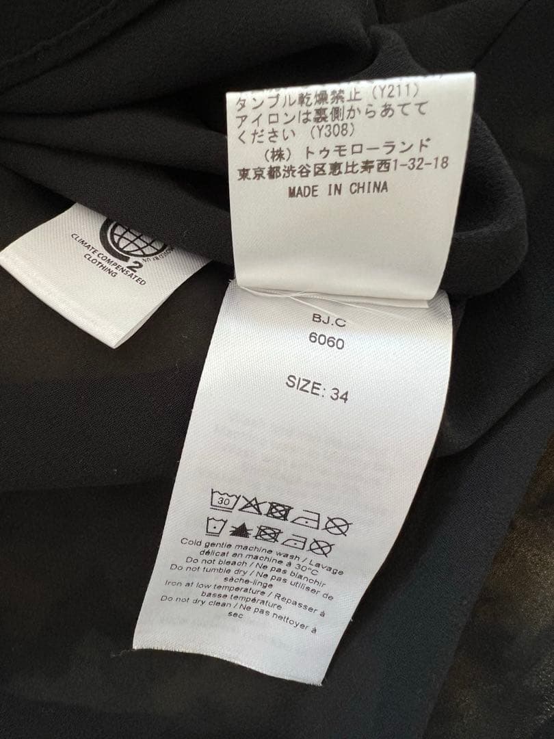 GANNI TOMORROWLAND ワンピース　花柄