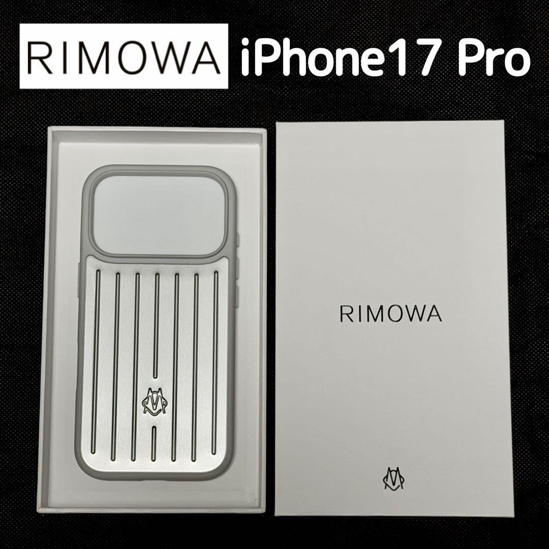【正規品】RIMOWA iPhone17 Proケース シルバー