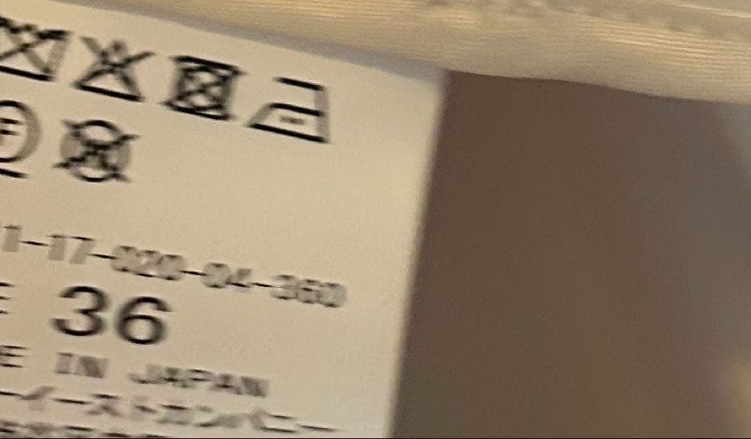 アナイ　ドレスコート