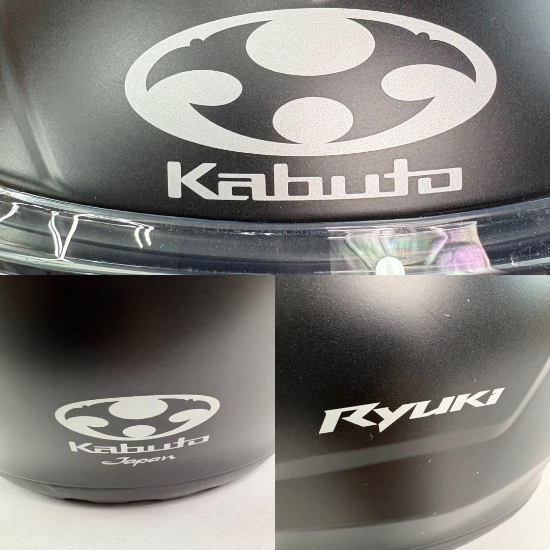 美品 OGK KABUTO RYUKI リュウキ システムヘルメット Lサイズ
