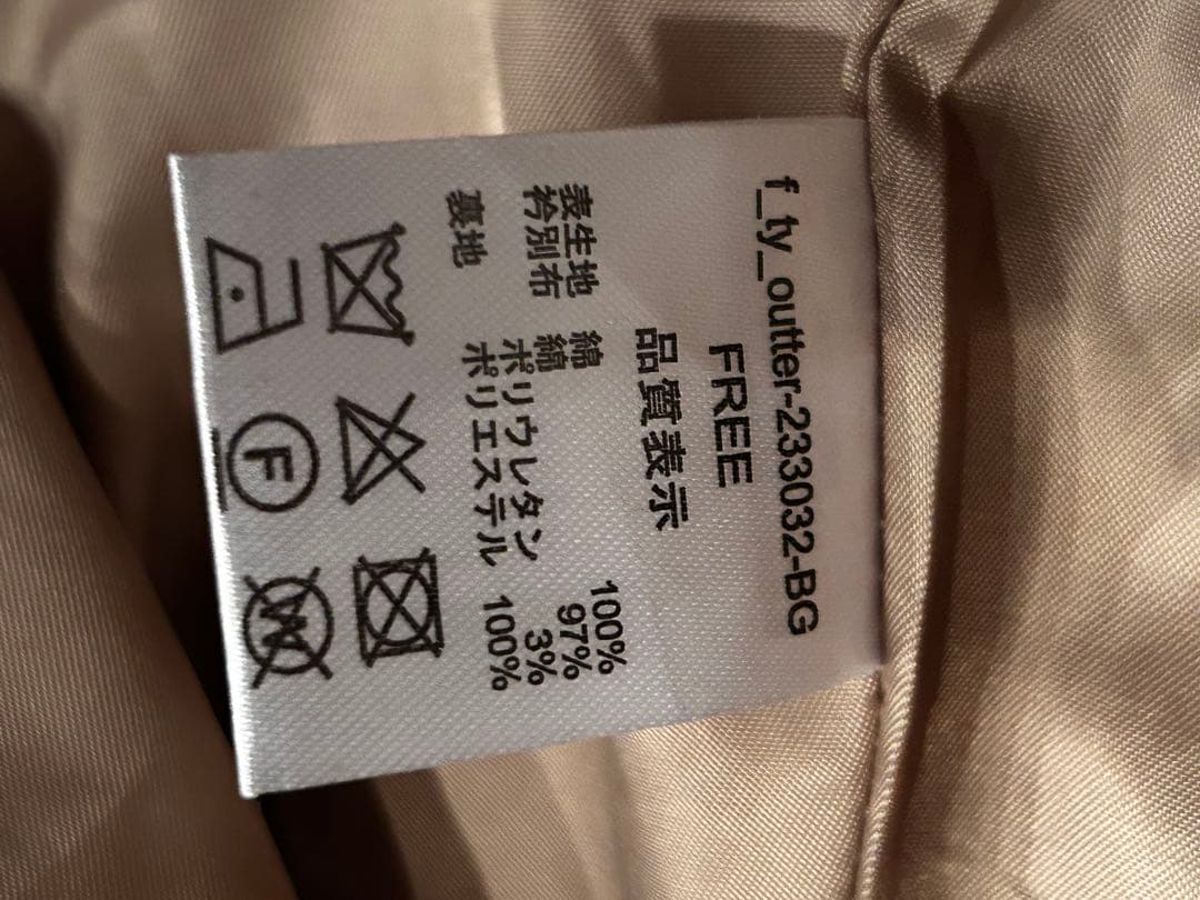 FASHIRU コーデュロイカラーステンカラーコート