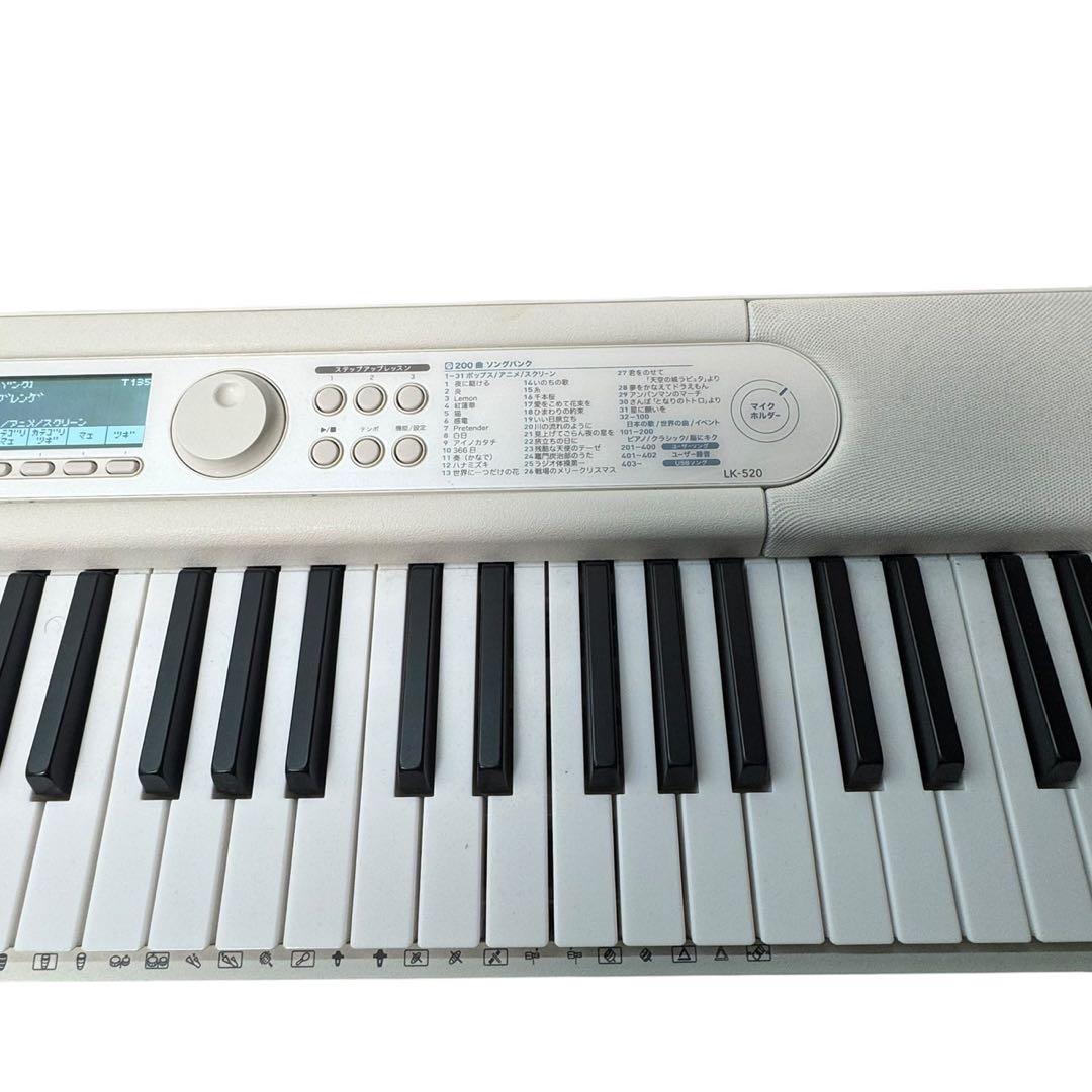 【カシオ　2021年製】LK-520 光ナビゲーション キーボード