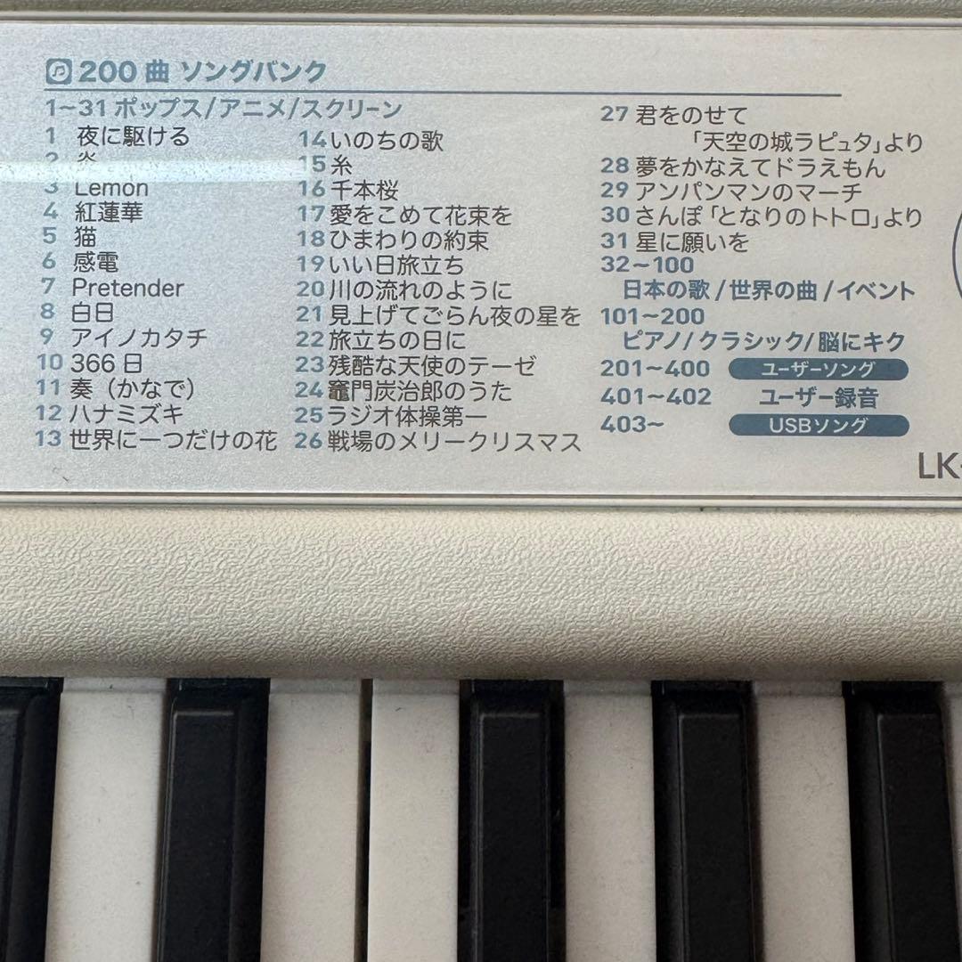 【カシオ　2021年製】LK-520 光ナビゲーション キーボード