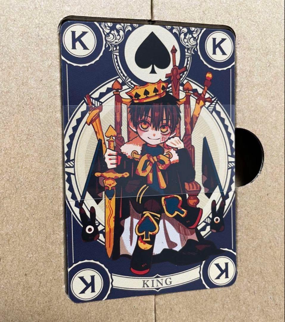 地縛少年花子くん　特装版　オリジナルトランプ　アクリルキーホルダー　セット