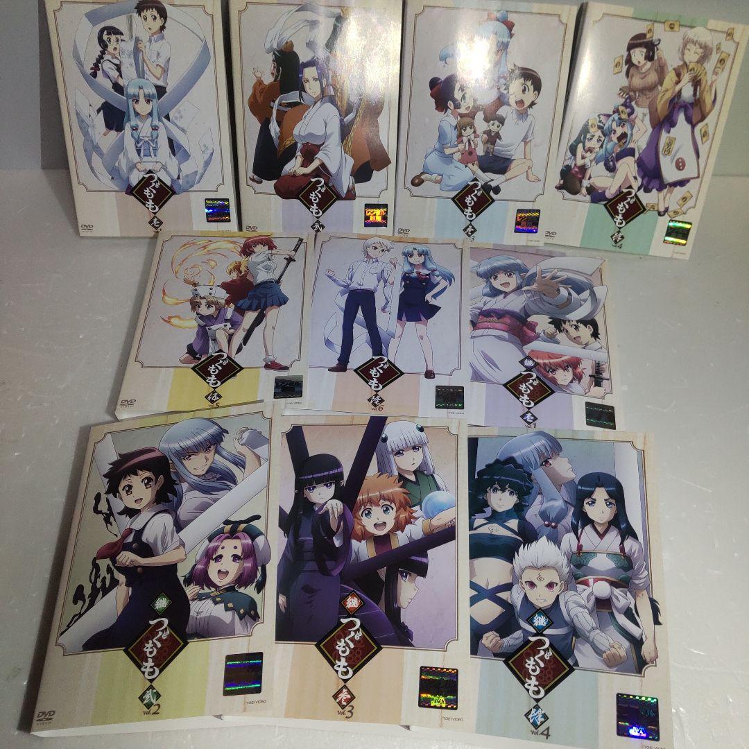 つぐもも　継・つぐもも　DVD 全10巻 新品ケース