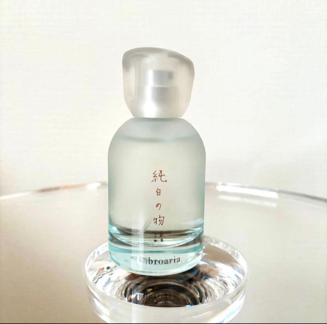 【新品未使用】Libroaria 純白の物語 香水 ボックス付き