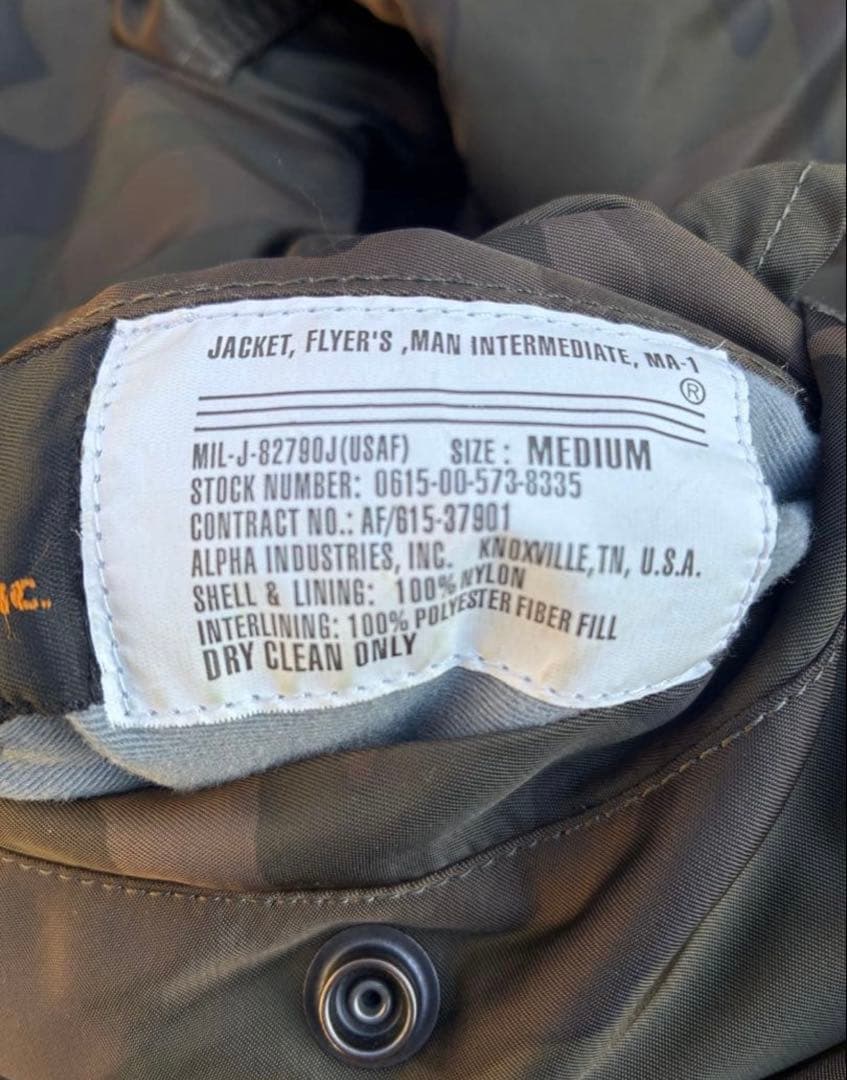 【Alpha MA-1】 MA-1カモ 迷彩