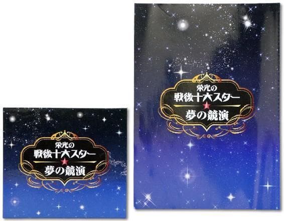 KOJI TAMAKI '07 ☆惑星☆ TOUR LIVE DVD