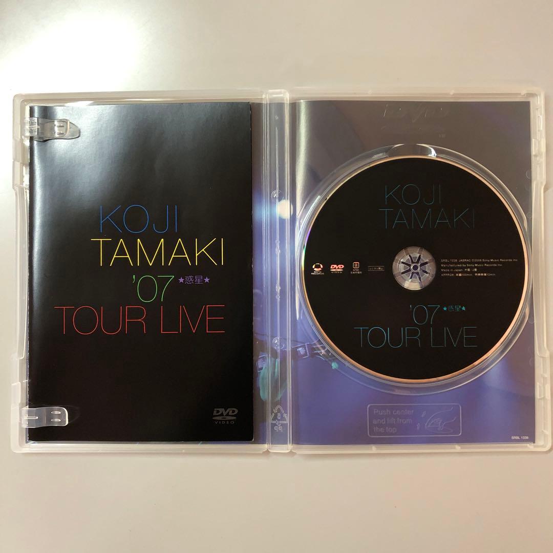 KOJI TAMAKI '07 ☆惑星☆ TOUR LIVE DVD