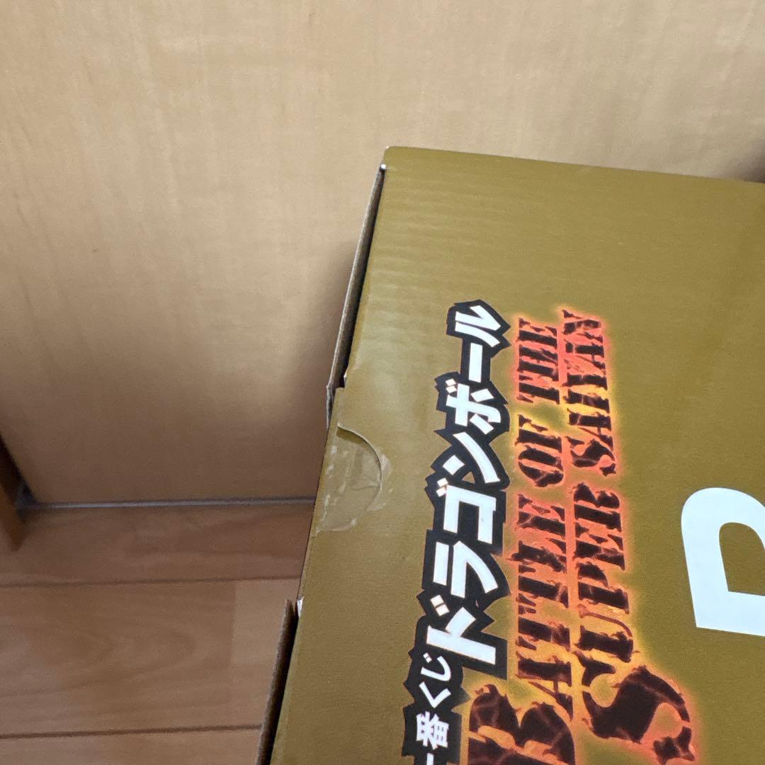 一番くじ　ドラゴンボール　A賞　B賞　孫悟空　フィギュア　セット　超サイヤ人3