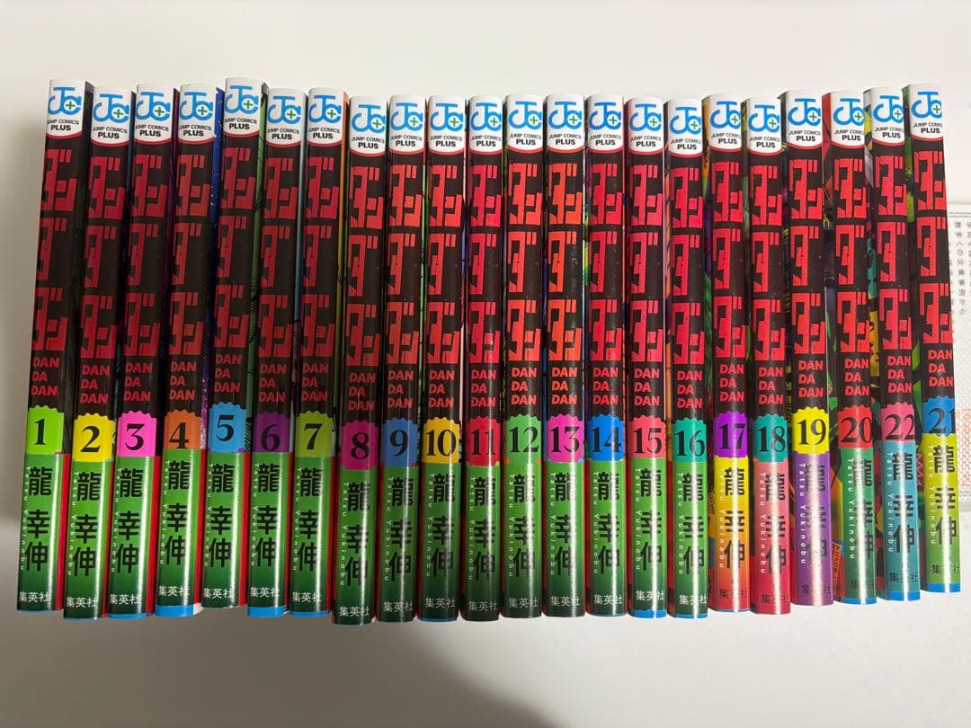 ダンダダン全22巻セット