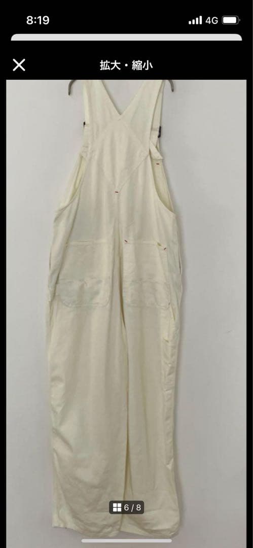 BIGMAC × BEAMS BOY / 別注 オーバーオール　アイボリー