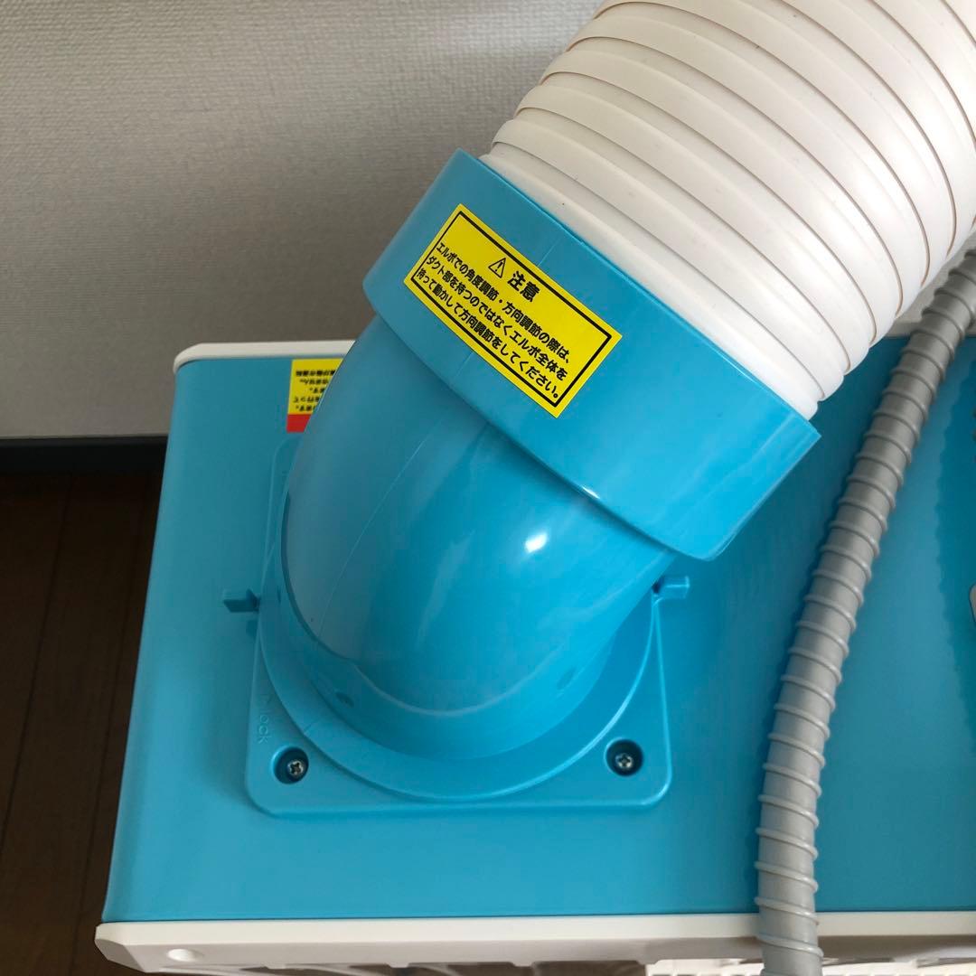 ミニスポットクーラー Builzzard MSC-18BZナカトミ