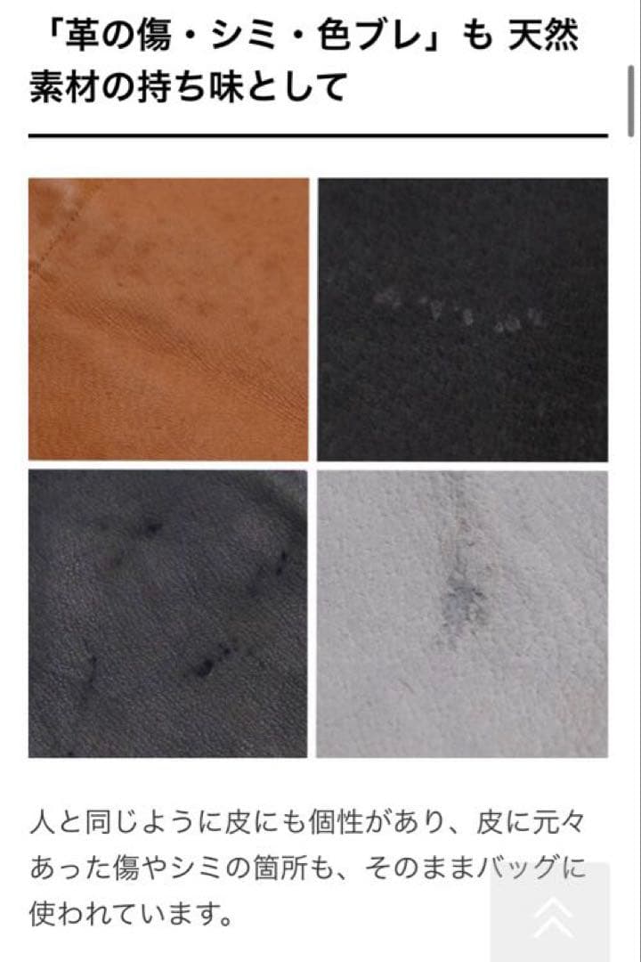 sonor｜ARAI_YOKO_CHU カタカナ別注| レザー ショルダーバッグ