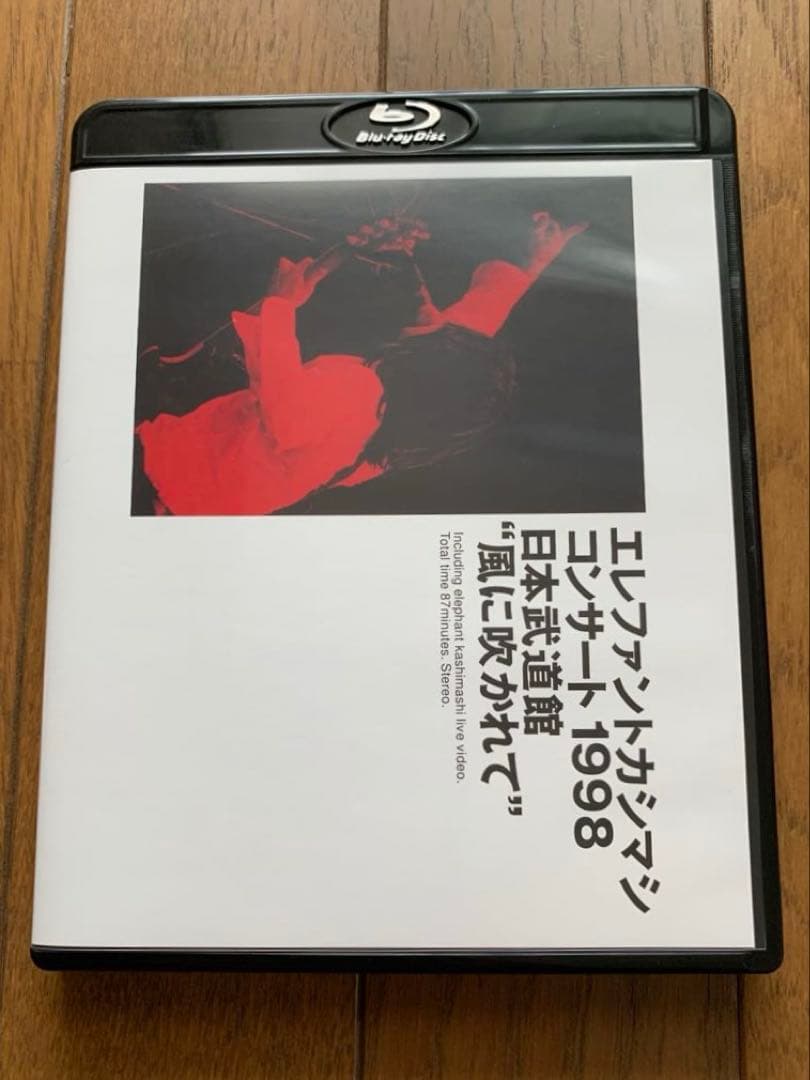 エレカシ / 30th ANNIVERSARY Live Blu-ray Box