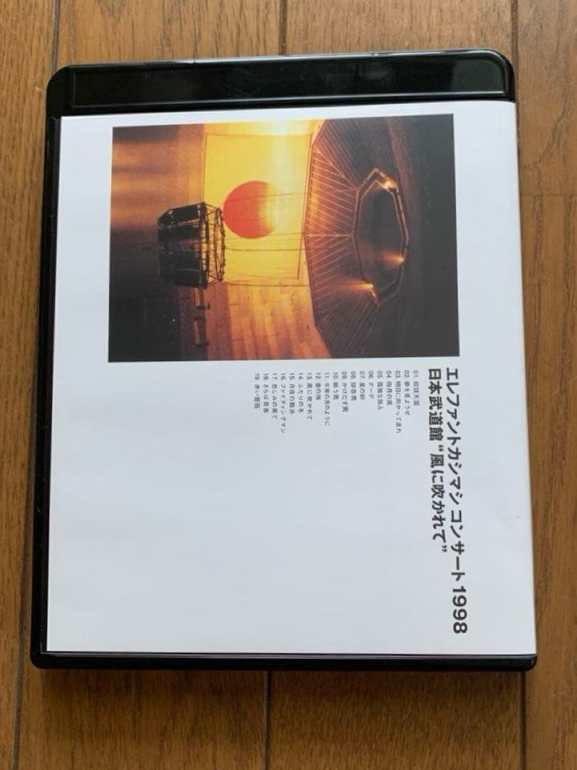 エレカシ / 30th ANNIVERSARY Live Blu-ray Box