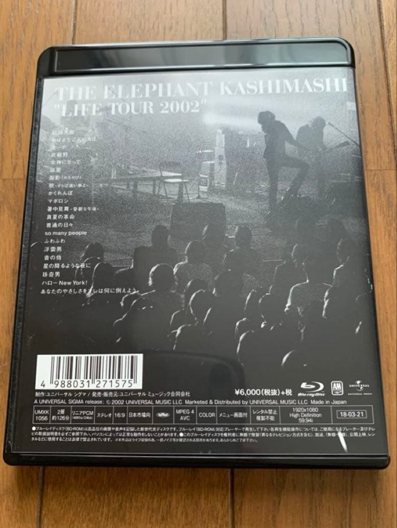 エレカシ / 30th ANNIVERSARY Live Blu-ray Box