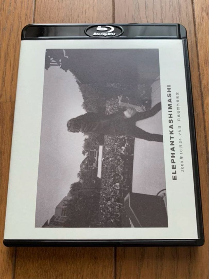 エレカシ / 30th ANNIVERSARY Live Blu-ray Box