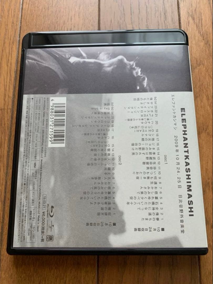 エレカシ / 30th ANNIVERSARY Live Blu-ray Box