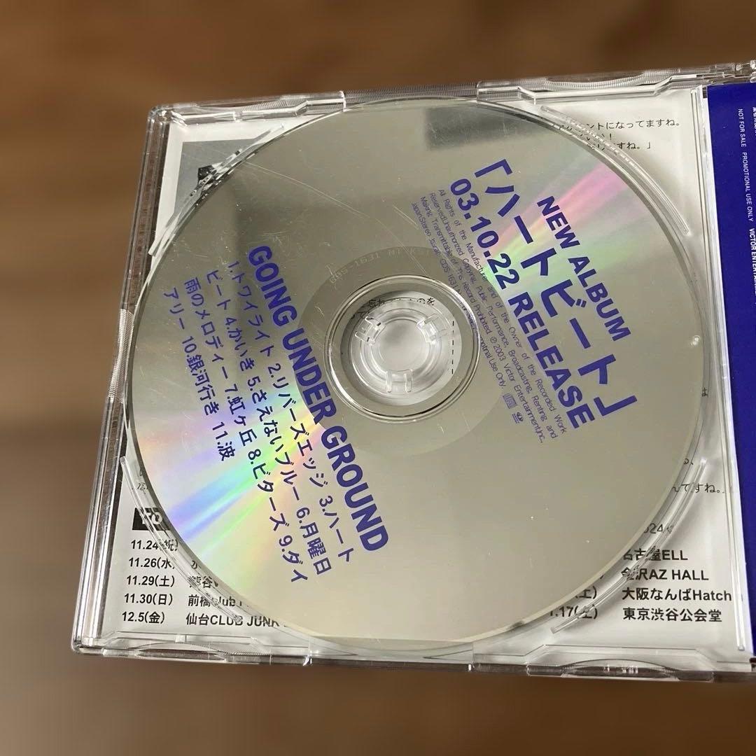 レア　GOING UNDER GROUND 『ハートビート』　プレリリース盤