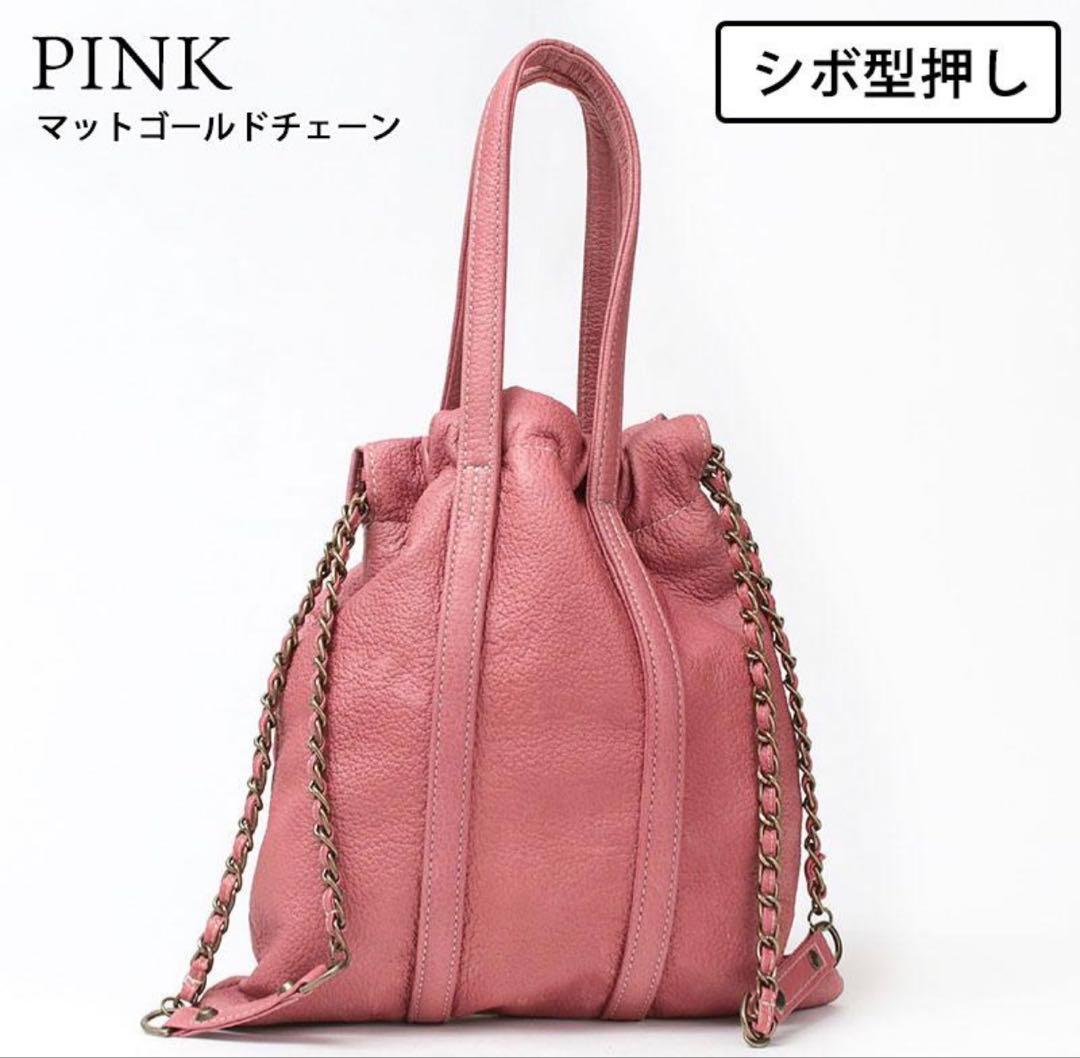 週末値下　新品未使用　M.U.LトラストートSピンク シボ型押しレザー