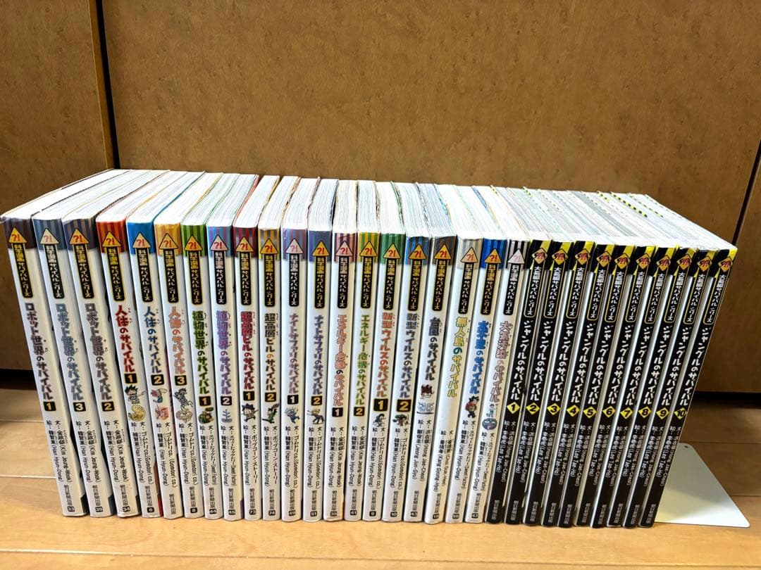 専用　科学漫画サバイバル、ジャングルのサバイバル全27冊セット
