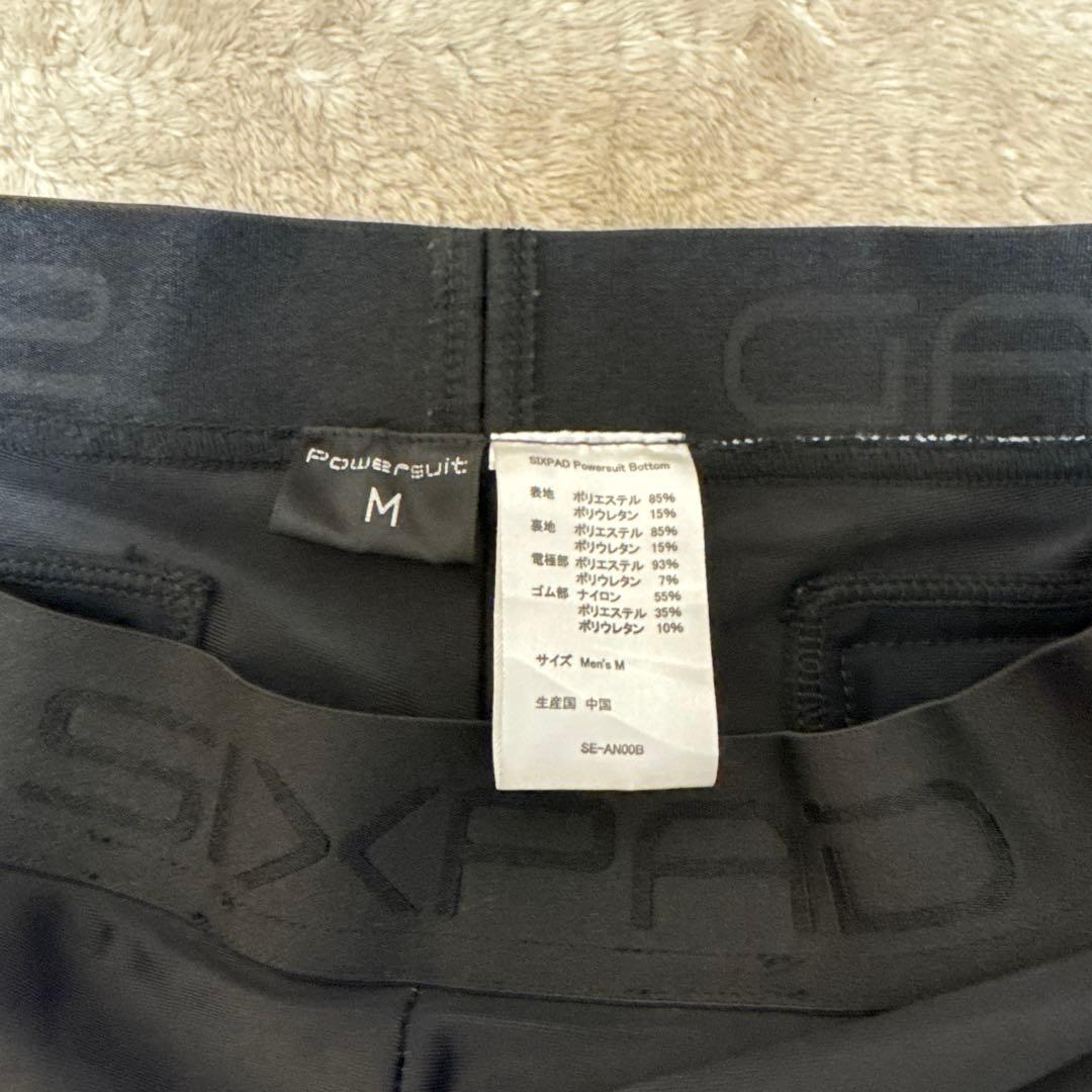 SIXPAD パワースーツ　メンズ　上Sサイズ下Mサイズ