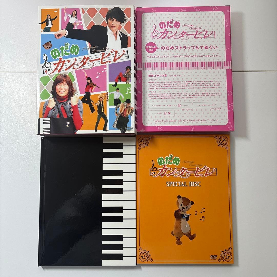 のだめカンタービレ DVDBOX 6枚組　初回生産限定版