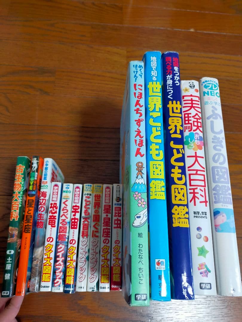 【図鑑セット27冊】MOVEシリーズ 12巻全 DVD付き、地図、クイズ図鑑等