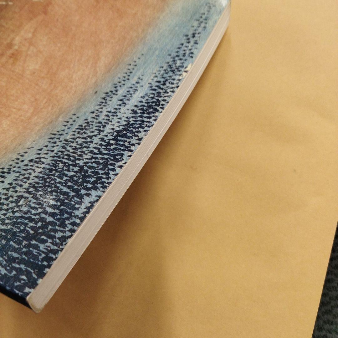 浮世絵の名品に見る青の変遷　2012年 125P SC