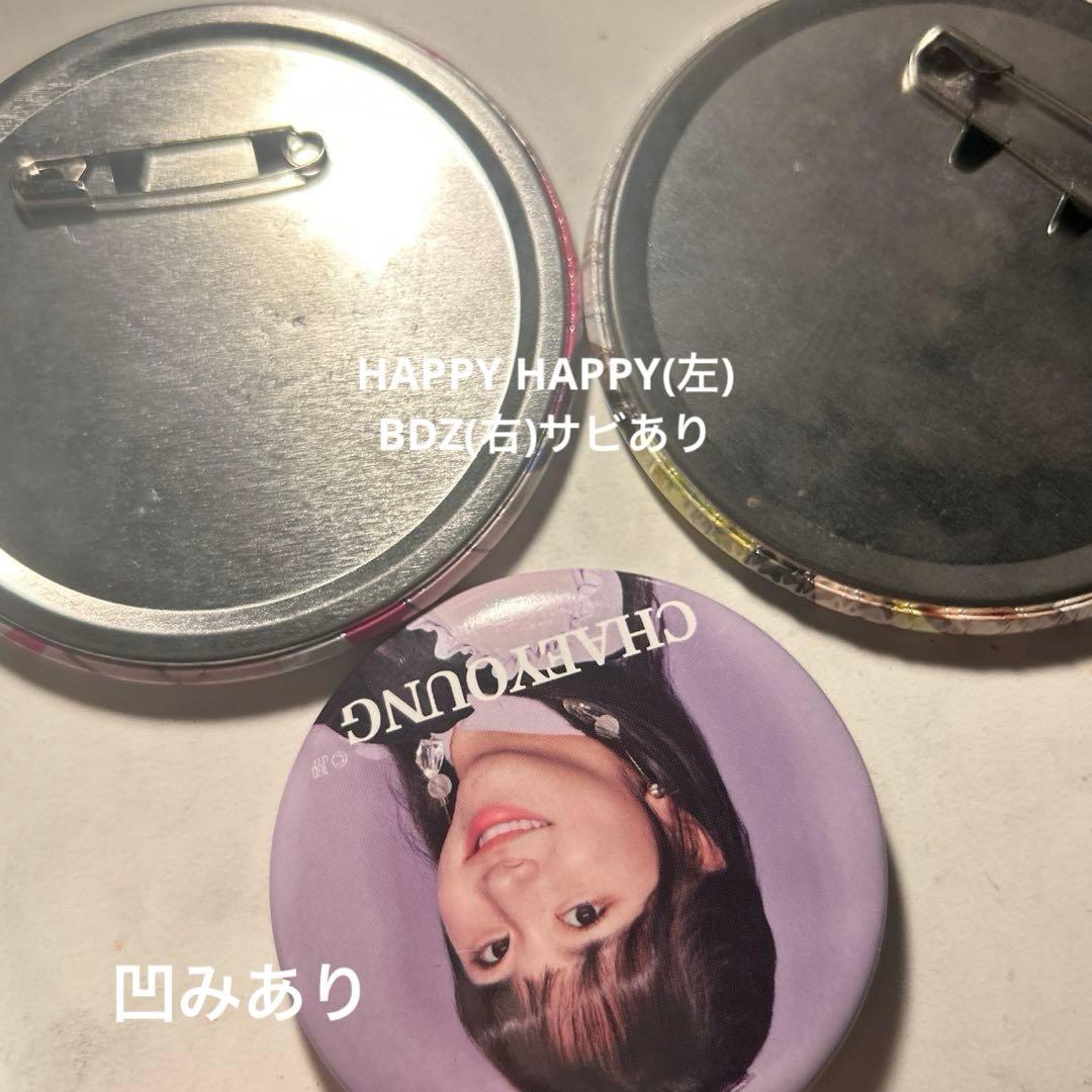 TWICE グッズ まとめ売り