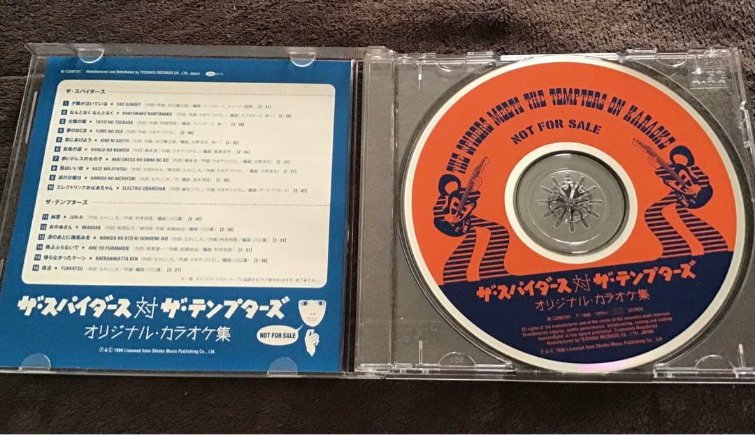 非売品CD❣️ザ・スパイダース対ザ・テンプターズ ／オリジナル・カラオケ集