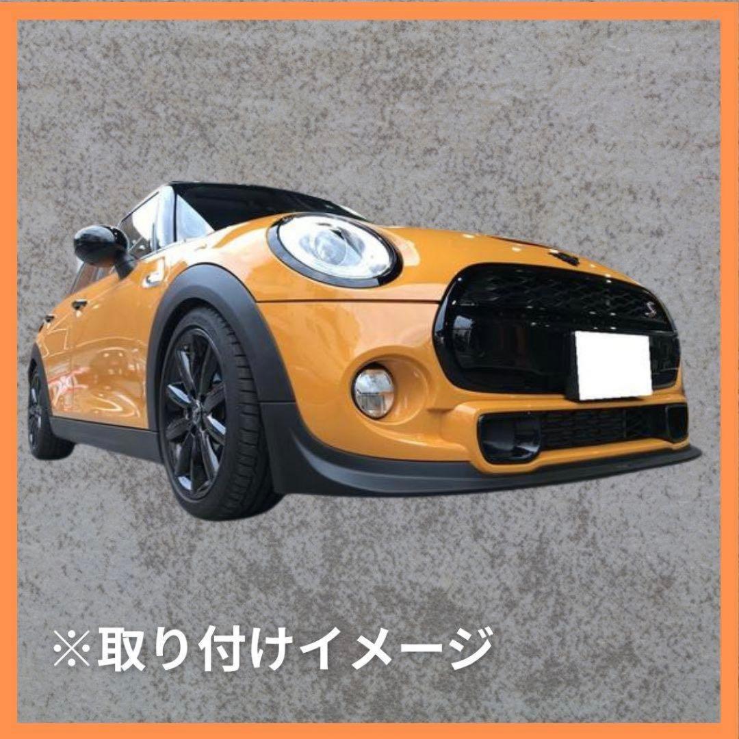 M*ん様 【送料無料】GIGAMOT MINI CooperS用 フロントリップ