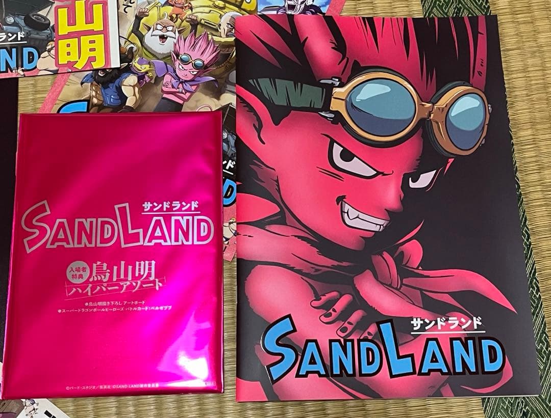 鳥山明先生！サンドランド単行本（初版）その他、劇場版！関連グッズ！