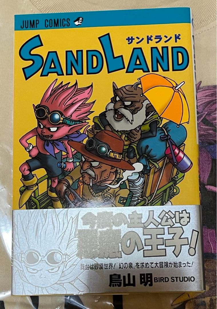 鳥山明先生！サンドランド単行本（初版）その他、劇場版！関連グッズ！