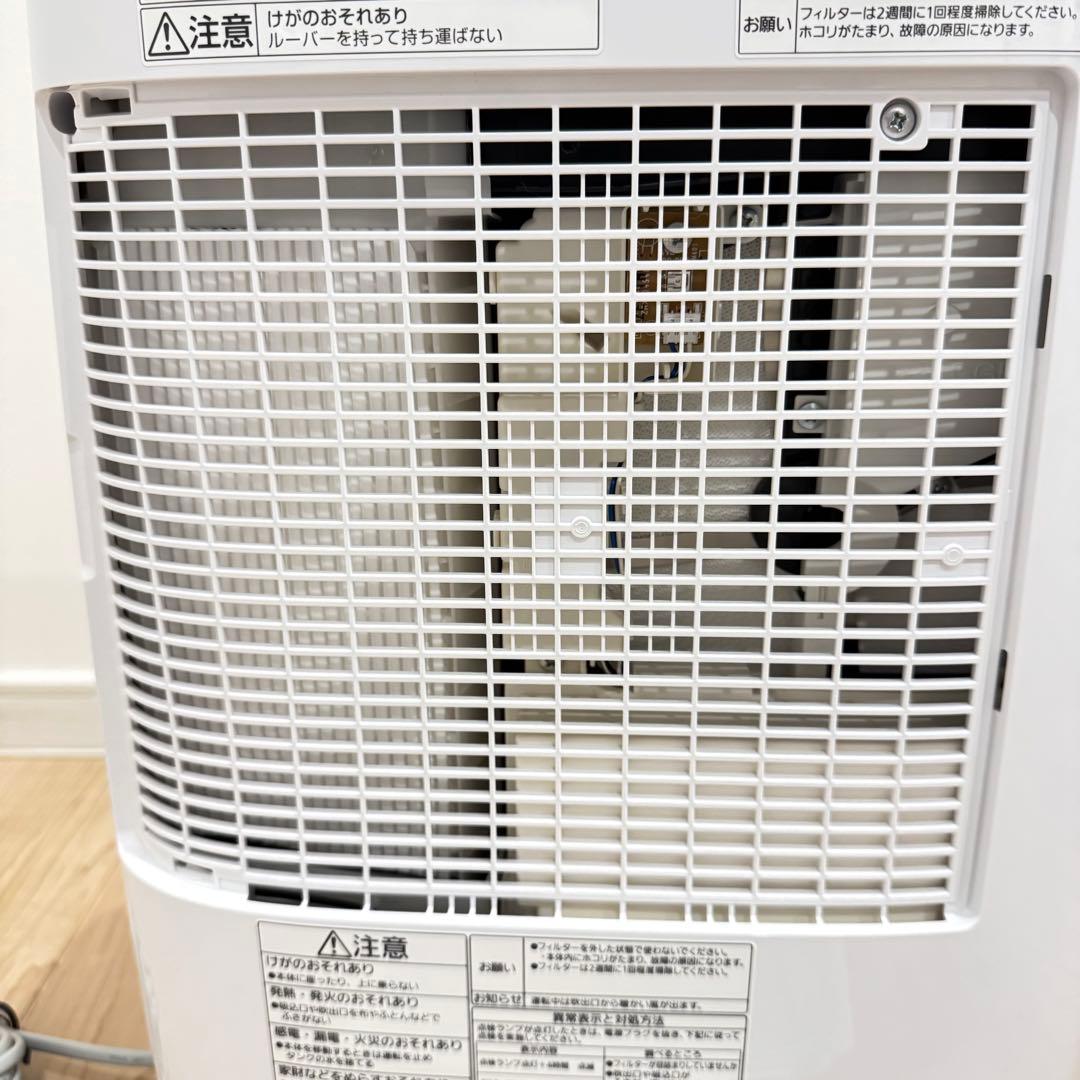 【極美品✨】Panasonic 衣類乾燥除湿機 ナノイー搭載