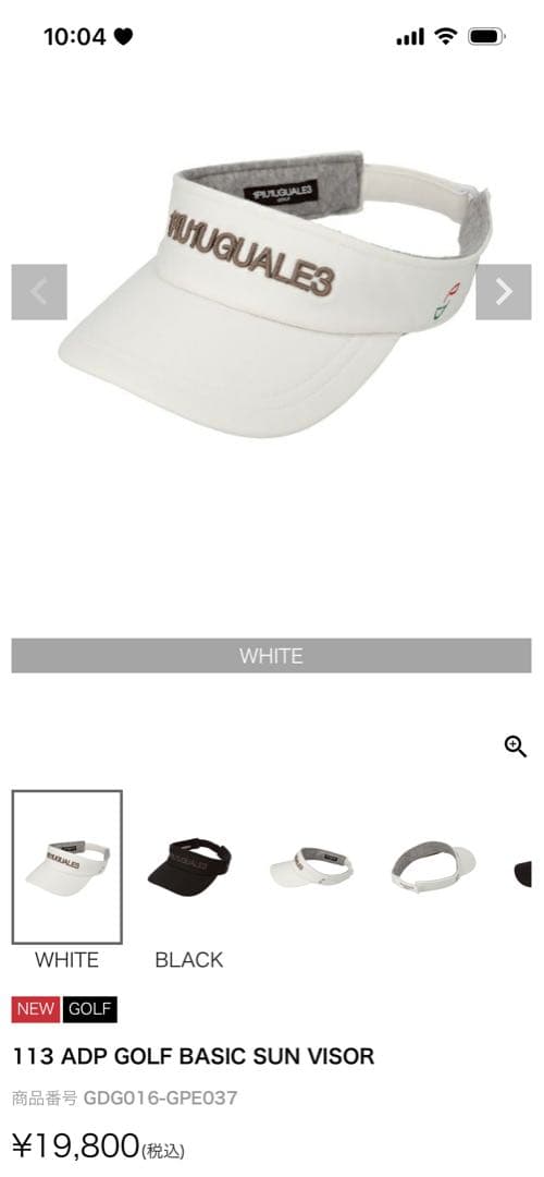 1PIU1UGUALE3 サンバイザー