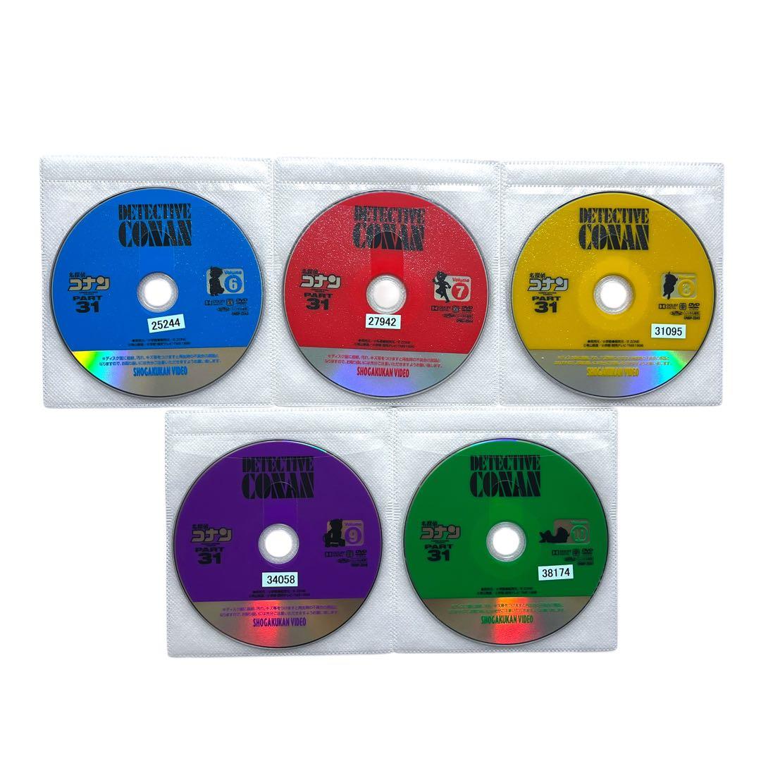 新品ケースに交換 DVD 「 名探偵コナン PART31 」 全10巻 青山剛昌