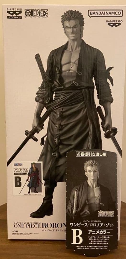 【半券付き】ワンピース　バンプレくじ　ゾロ　B賞　アニメカラー